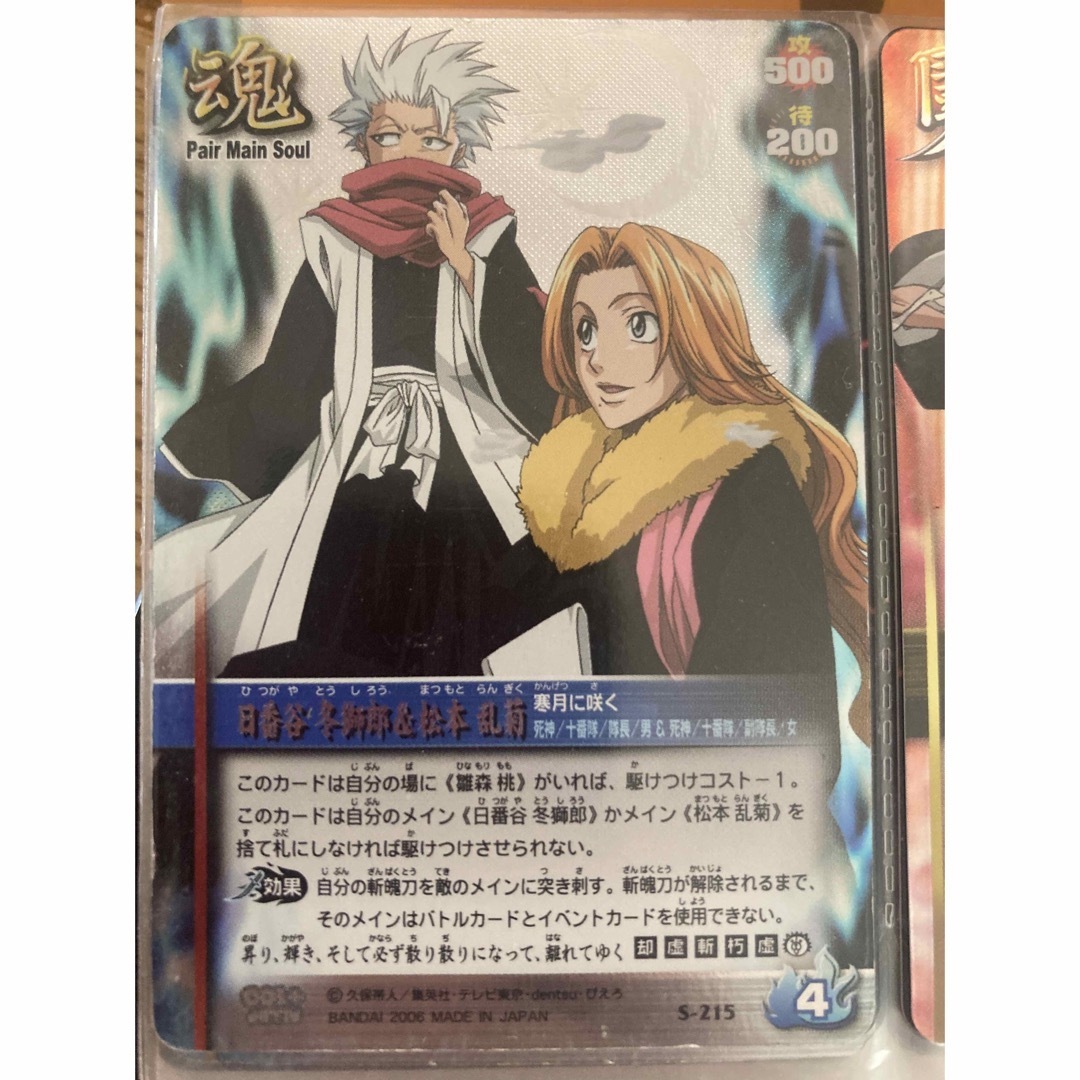 BLEACH ブリーチ 日番谷冬獅郎 松本乱菊 カードの通販 by ぽん's BLEACH ブリーチ 日番谷冬獅郎 松本乱菊 カードの通販 by ぽん's