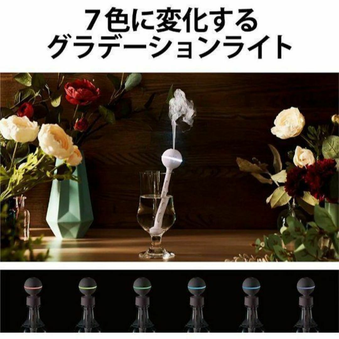 超音波式 加湿器 抗菌 ペットボトル コップ対応 エクリアミスト USB給電 スマホ/家電/カメラの生活家電(加湿器/除湿機)の商品写真