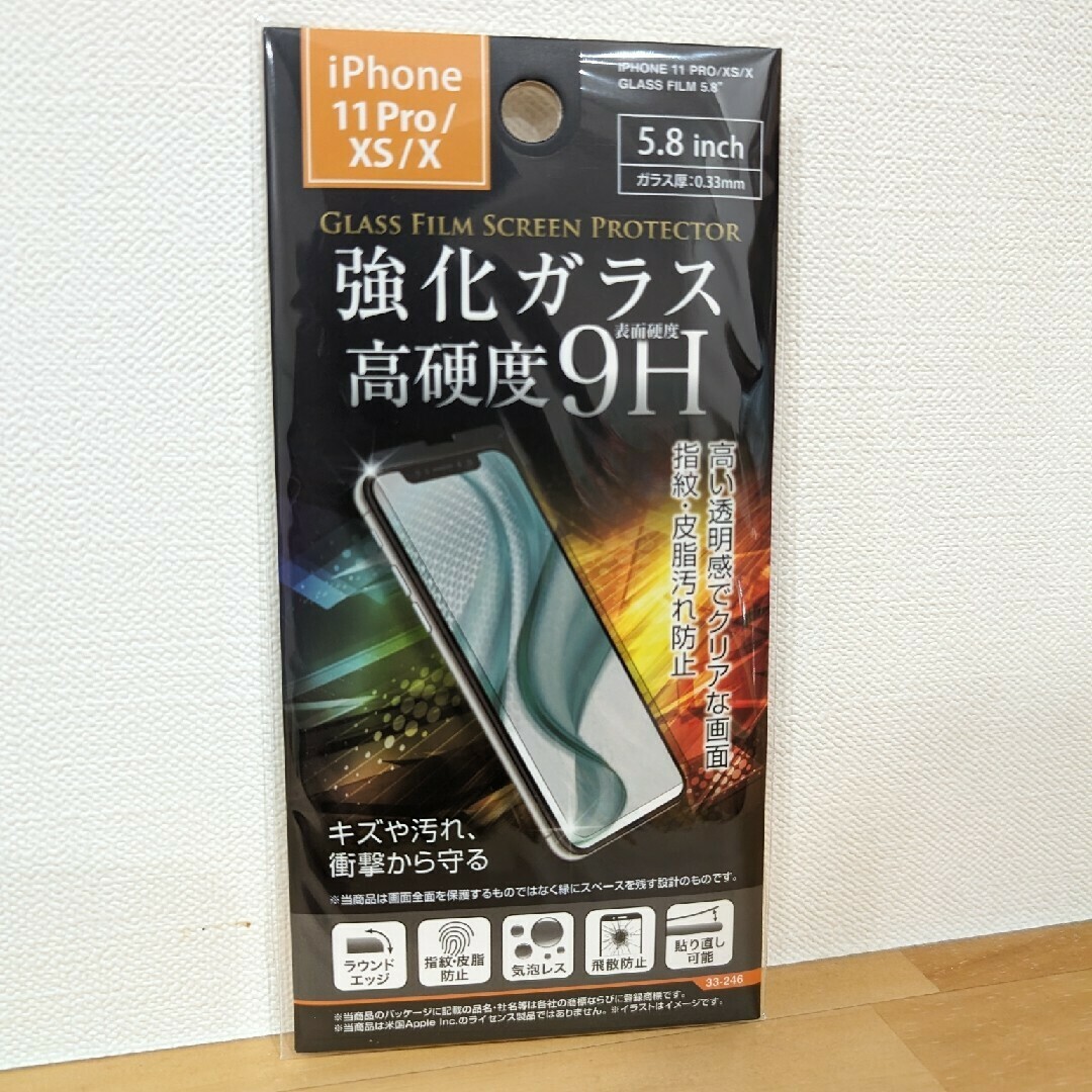 iPhone11PRO iPhoneXS iPhoneX 保護フィルム スマホ/家電/カメラのスマホアクセサリー(保護フィルム)の商品写真