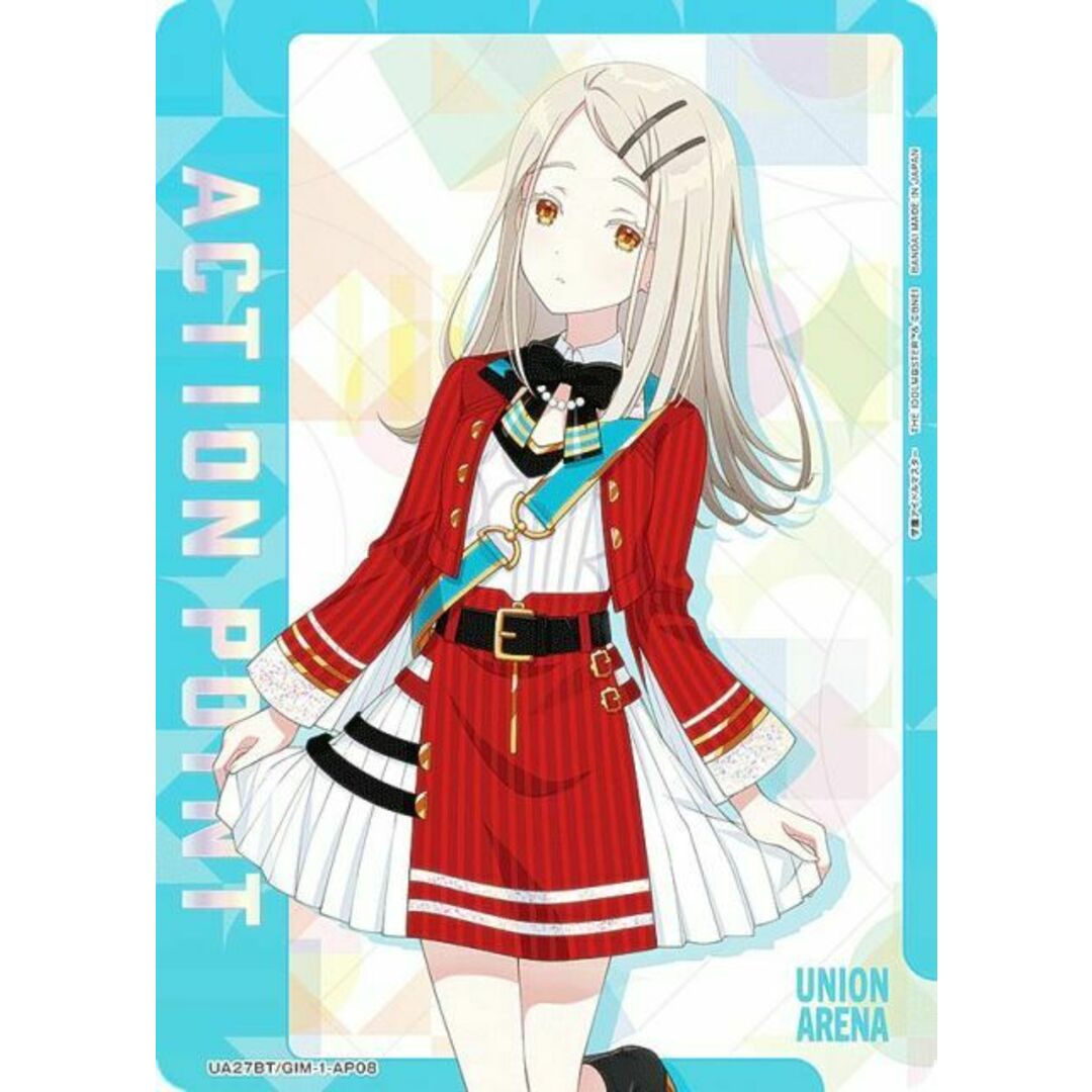 干物妹うまるちゃん うまるちゃん展 会場限定 複製原画 Aタイプ 干物妹うまるちゃん うまるちゃん展 会場限定 複製原画 Aタイプ
