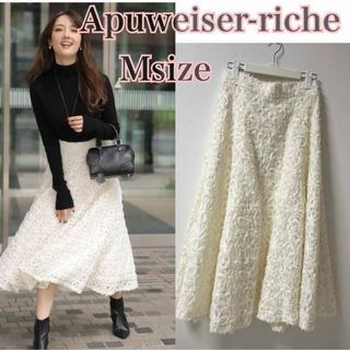 Apuweiser-riche - アプワイザーリッシェ リボン刺繍ミディ Apuweiser-riche - アプワイザーリッシェ リボン刺繍ミディ