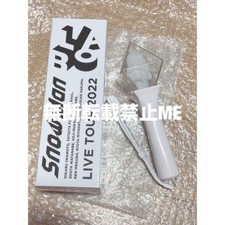 スノーマン(Snow Man)のsnowman ペンライト(アイドルグッズ)