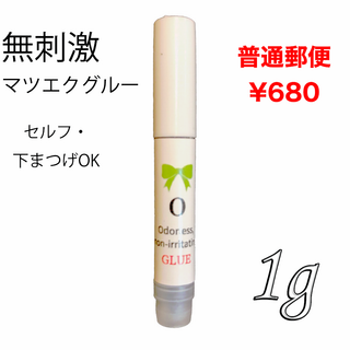 敏感肌 無刺激マツエクグルー プロ(まつげエクステ)