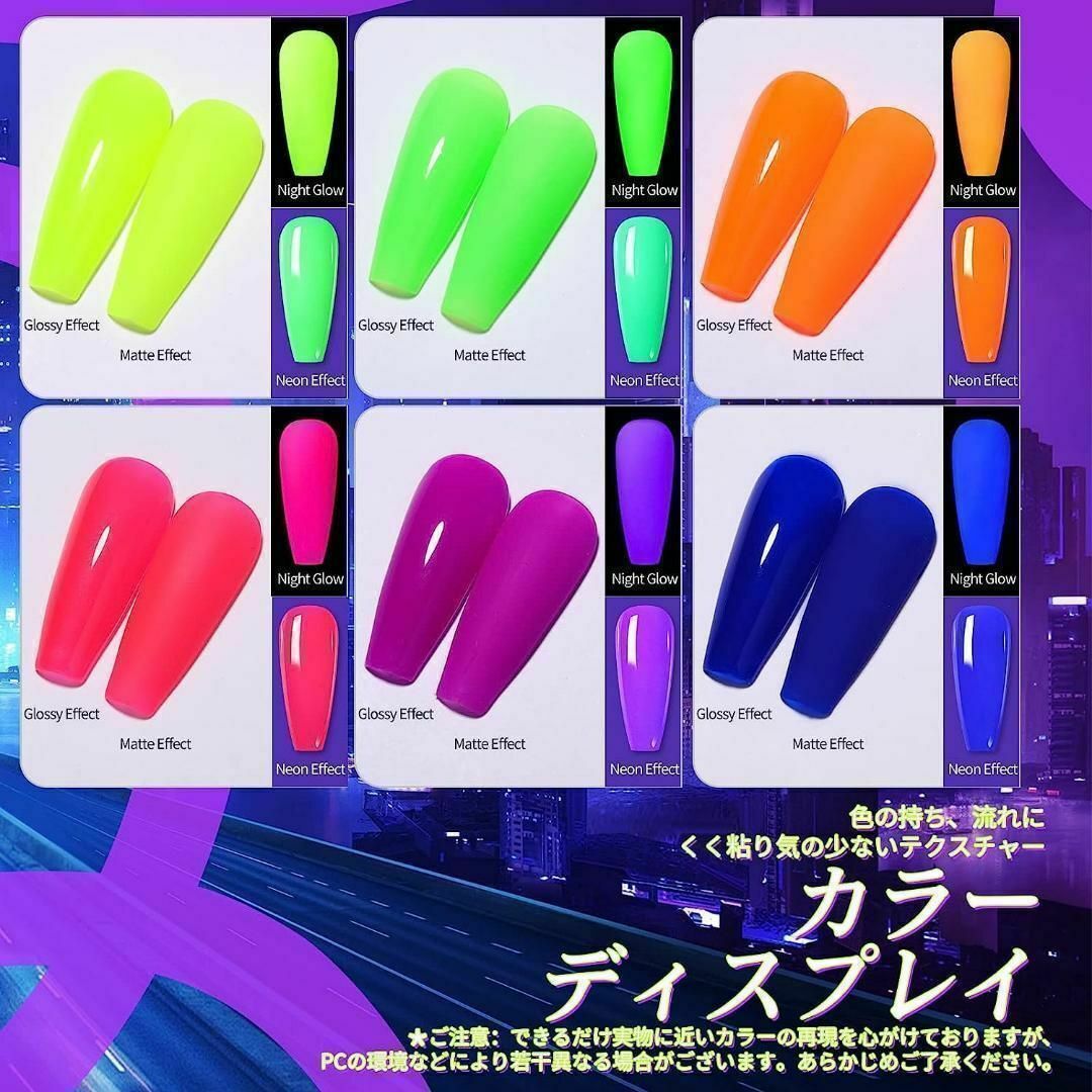 ♡蛍光ネイル♡激カワ 蛍光 ネオン 光る ジェルネイル セット ♡蛍光ネイル♡激カワ 蛍光 ネオン 光る ジェルネイル セット