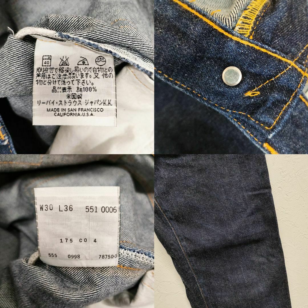 Levi's - リーバイス 551ZXX デニム パンツ Levi's ストレート Levi's - リーバイス 551ZXX デニム パンツ Levi's ストレート