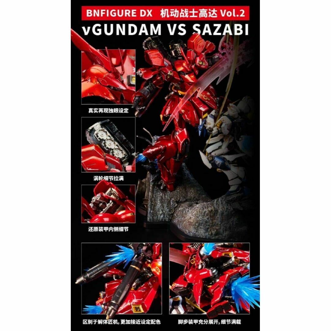 バンダイ 海外限定 BN FIGURE DX シリーズ 第二弾 νガンダム の バンダイ 海外限定 BN FIGURE DX シリーズ 第二弾 νガンダム の