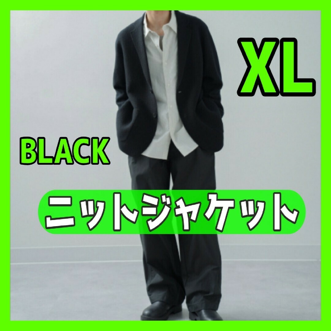 XL【新品未使用】UNIQLO:C ニットジャケット BLACK