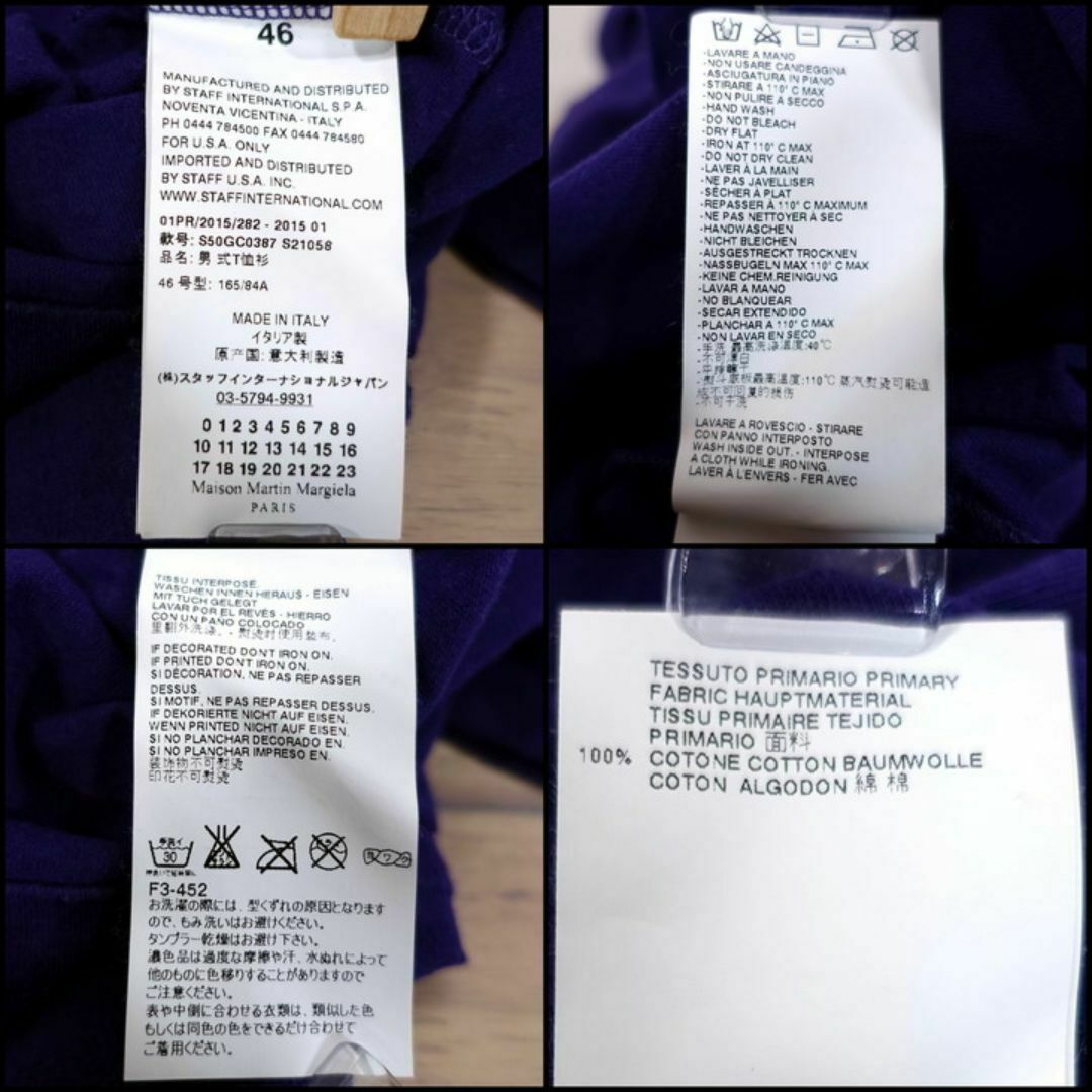 Maison Margiela(旧Maison Martin Margiela) - 【良品 Maison Margiela(旧Maison Martin Margiela) - 【良品