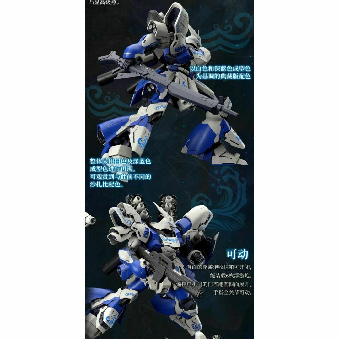 バンダイ 海外限定 MG 1/100 サザビー (典藏Ver.) の通販 by バンダイ 海外限定 MG 1/100 サザビー (典藏Ver.) の通販 by