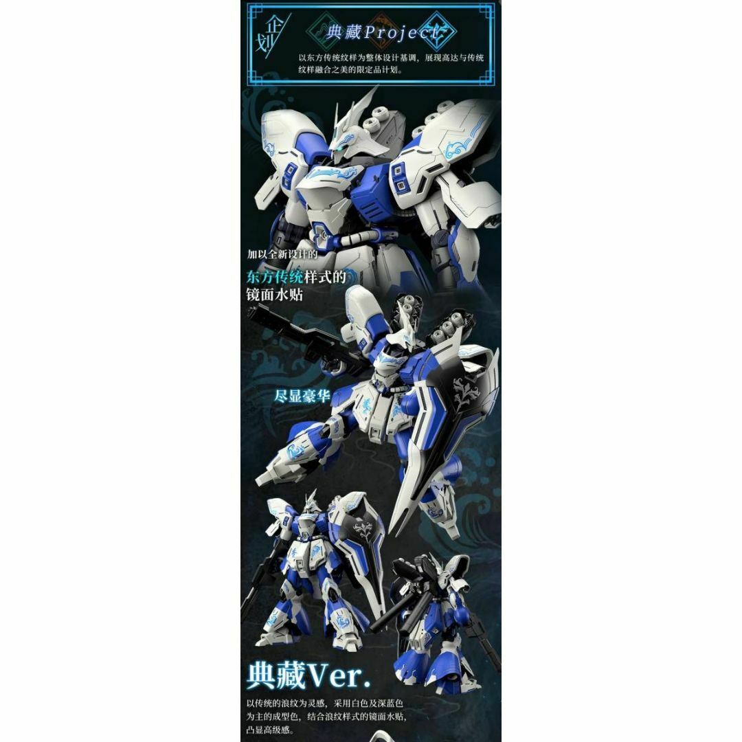 バンダイ 海外限定 MG 1/100 サザビー (典藏Ver.) の通販 by バンダイ 海外限定 MG 1/100 サザビー (典藏Ver.) の通販 by