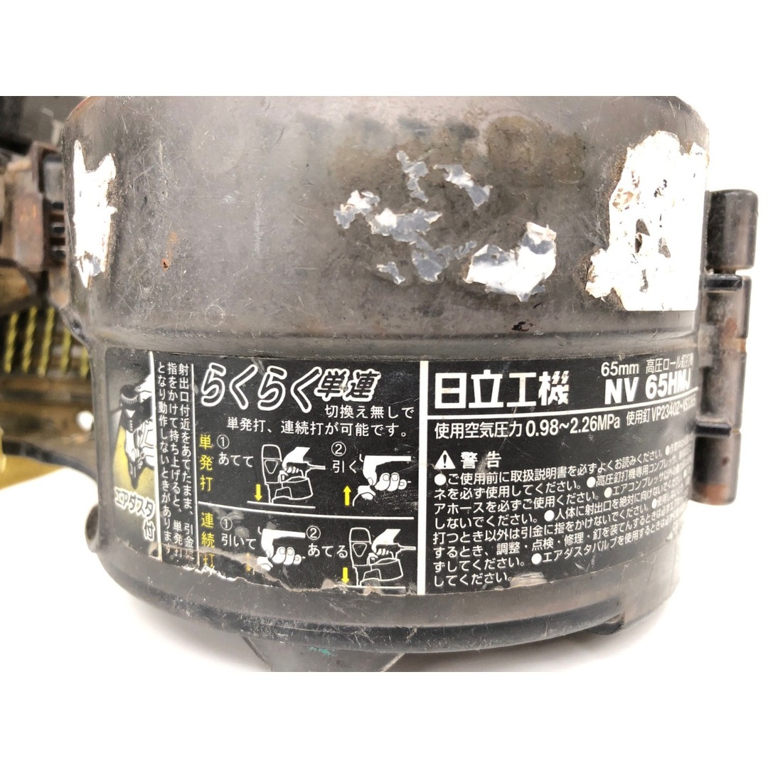 ▽▽HITACHI 日立工機 エアツール らくらく単連 エアダスタ付 ▽▽HITACHI 日立工機 エアツール らくらく単連 エアダスタ付