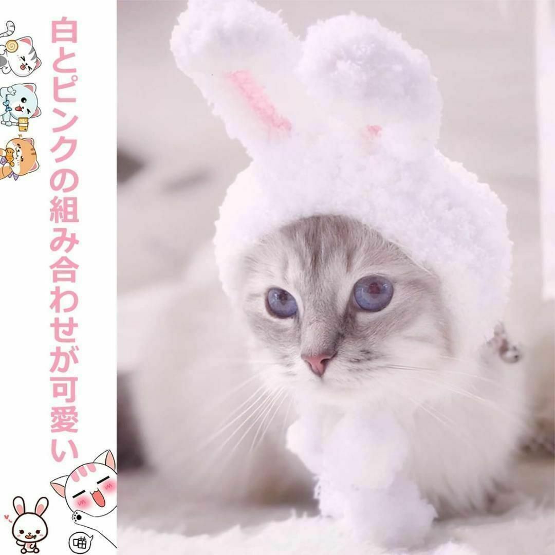 うさぎいぬさま専用 ペット帽子うさぎ変身 猫 かぶりも 猫用帽子 犬猫用ウィッグ