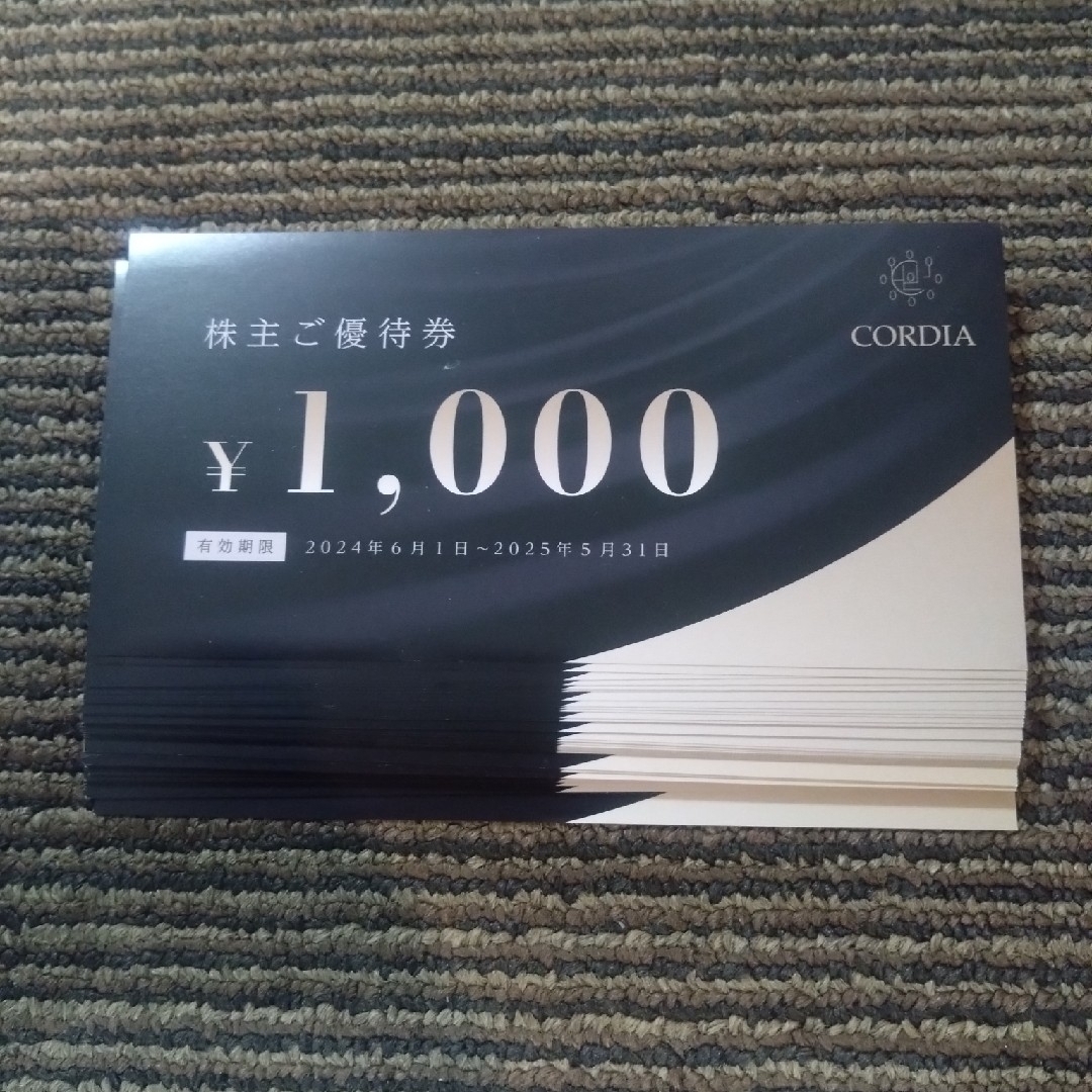 ワキタ 株主優待券 60,000円分 優待券/割引券 ワキタ 株主優待券 60,000円分 優待券/割引券