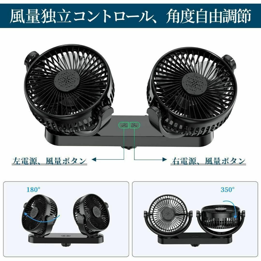 車用　扇風機　未使用　シュガータイプ wn-qp-czfs-27.jpg