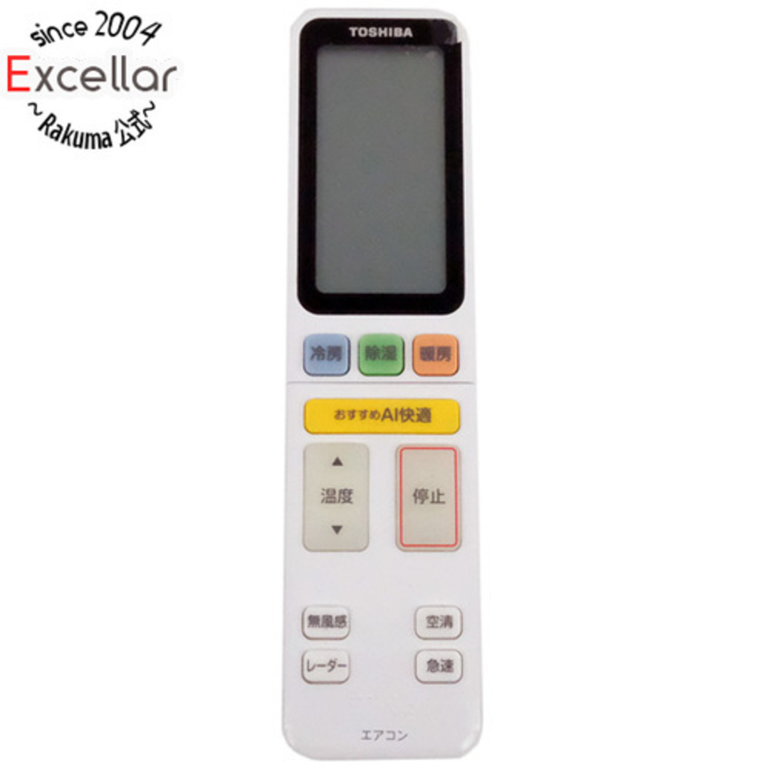東芝(トウシバ)のTOSHIBA エアコンリモコン RG20J3(3H)/BGJ スマホ/家電/カメラの冷暖房/空調(その他)の商品写真