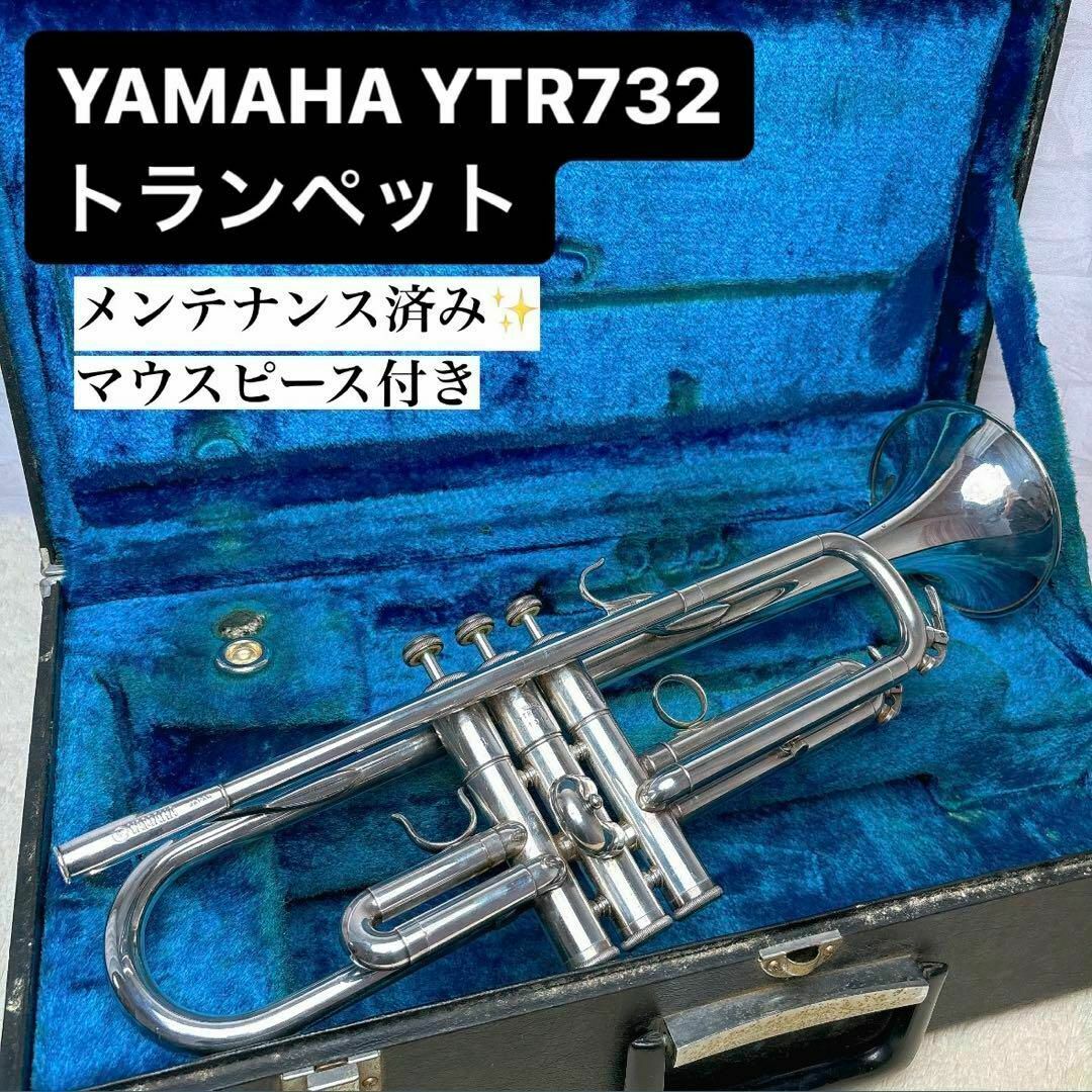 バストロンボーン用 スタンド Wood Wind Design バストロンボーン用 スタンド Wood Wind Design