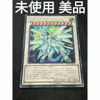 スターダスト シフルのフリマアイテム一覧 スターダスト シフルのフリマアイテム一覧