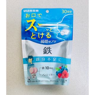 【新品未開封・即日匿名発送】お口でスーッととける瞬間サプリ　鉄(その他)