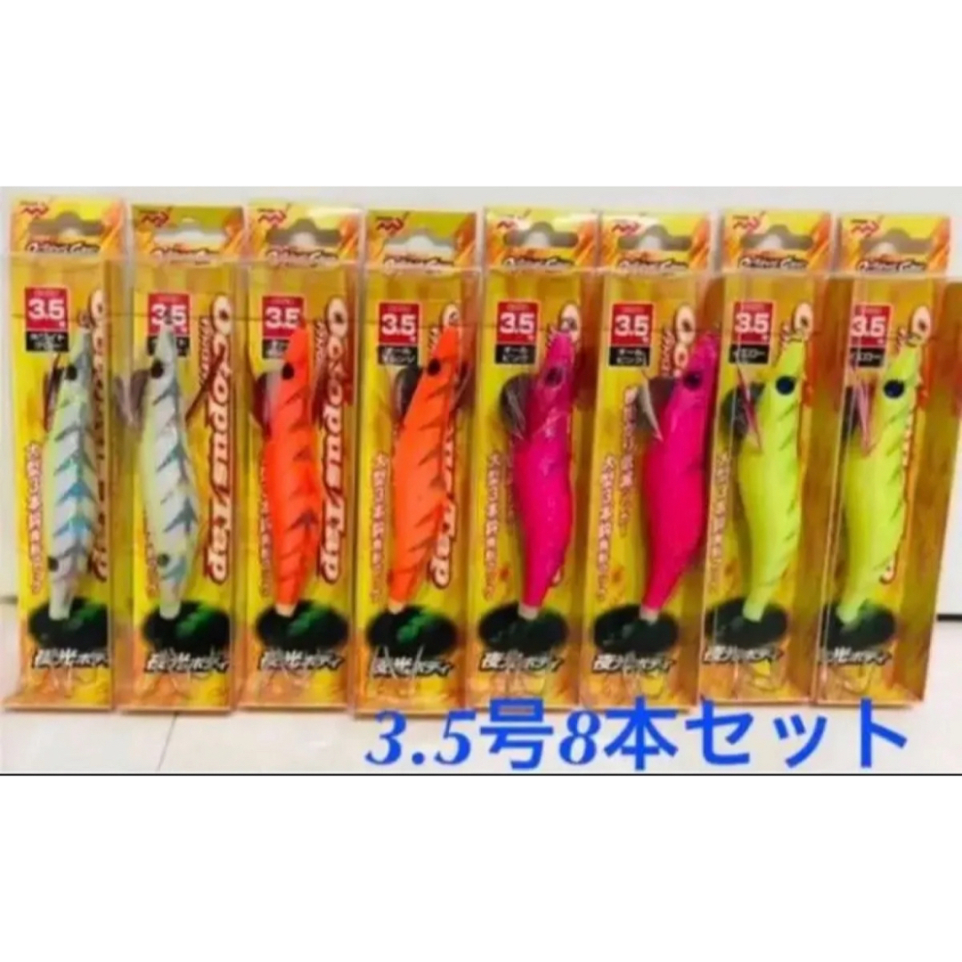 マルシン漁具 オクトパスタップ タコエギ3.5号 8本セット スポーツ/アウトドアのフィッシング(ルアー用品)の商品写真