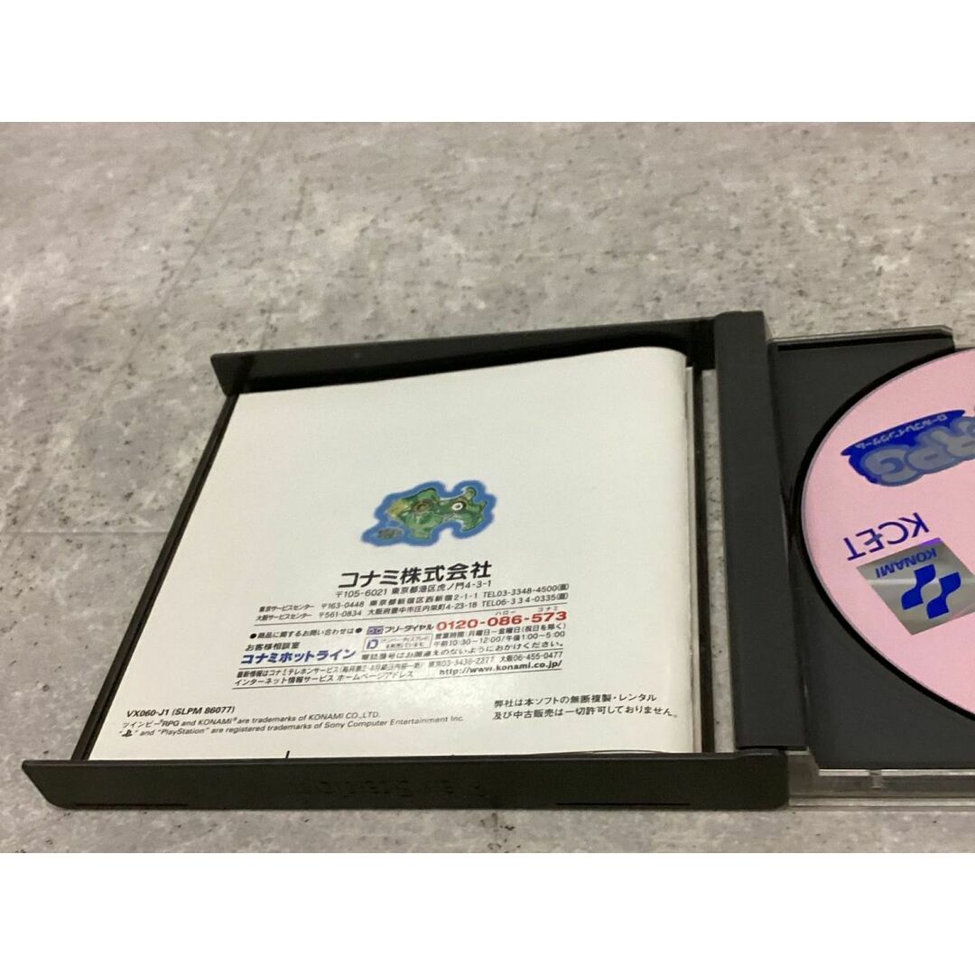 PlayStation1/プレイステーション1/プレステ1/PS1 KONAMI コナミ PlayStation1/プレイステーション1/プレステ1/PS1 KONAMI コナミ