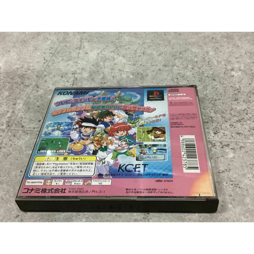 PlayStation1/プレイステーション1/プレステ1/PS1 KONAMI コナミ PlayStation1/プレイステーション1/プレステ1/PS1 KONAMI コナミ