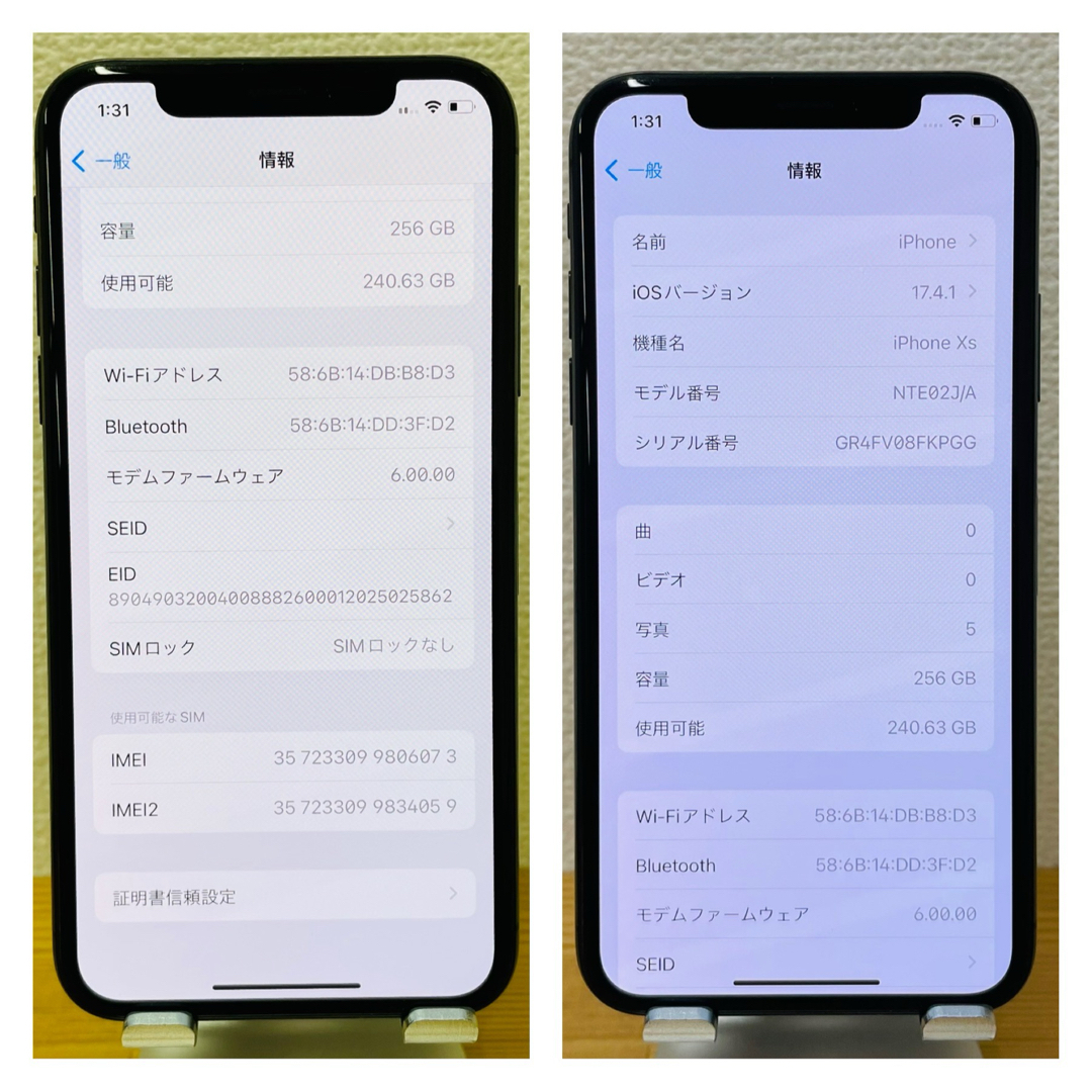 新品電池 iPhone Xs グレイ 256 GB SIMフリー 本体 新品電池 iPhone Xs グレイ 256 GB SIMフリー 本体