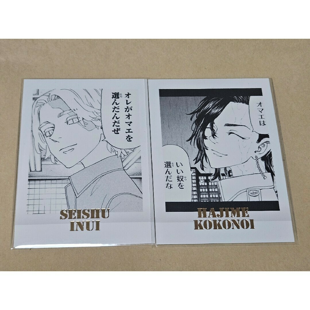 東京リベンジャーズ 東リべ くどく ぱしゃこれ 原画展 乾青宗 九井一 東京リベンジャーズ 東リべ くどく ぱしゃこれ 原画展 乾青宗 九井一