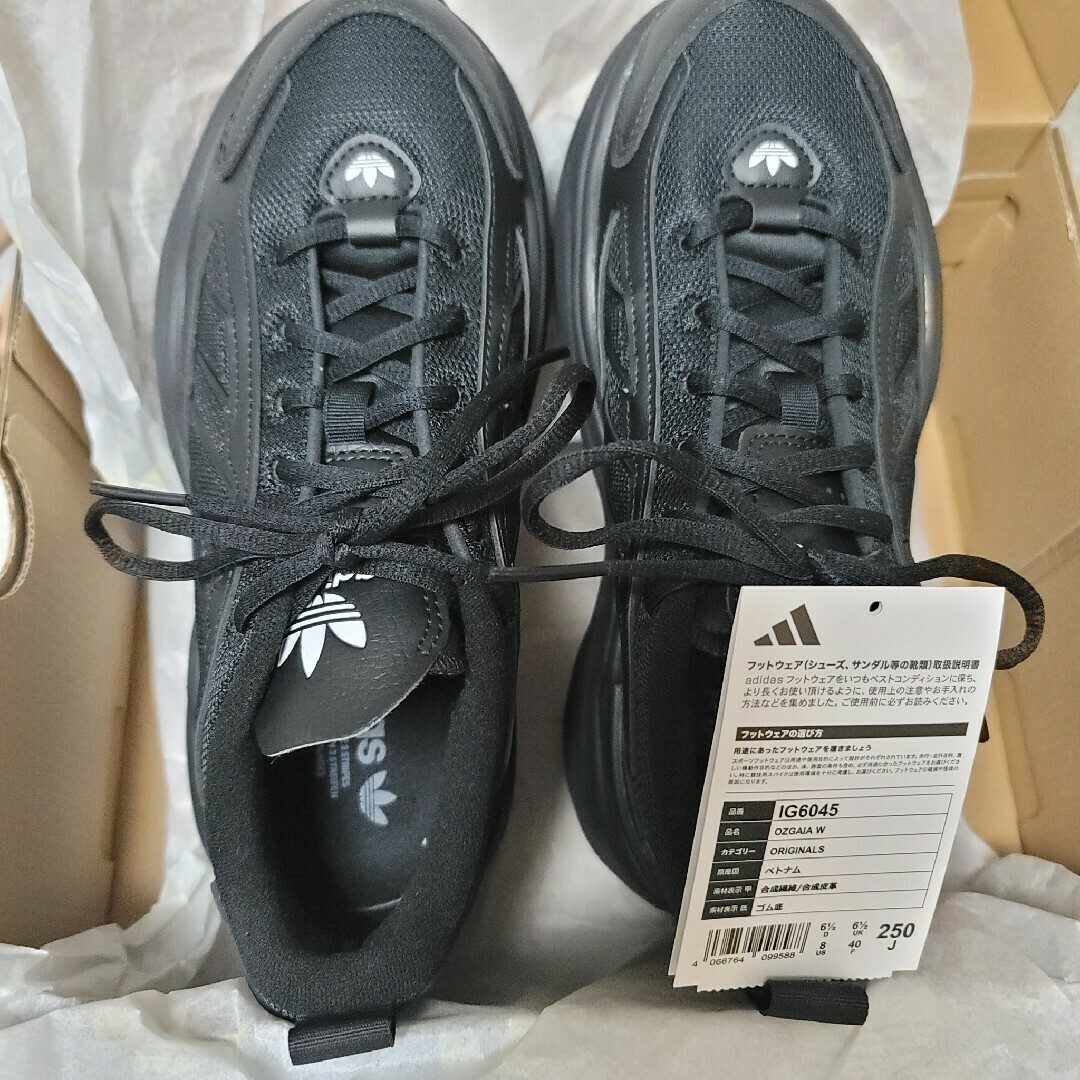 adidas - adidas ozgaia アディダス オズガイア ブラックの通販 adidas - adidas ozgaia アディダス オズガイア ブラックの通販