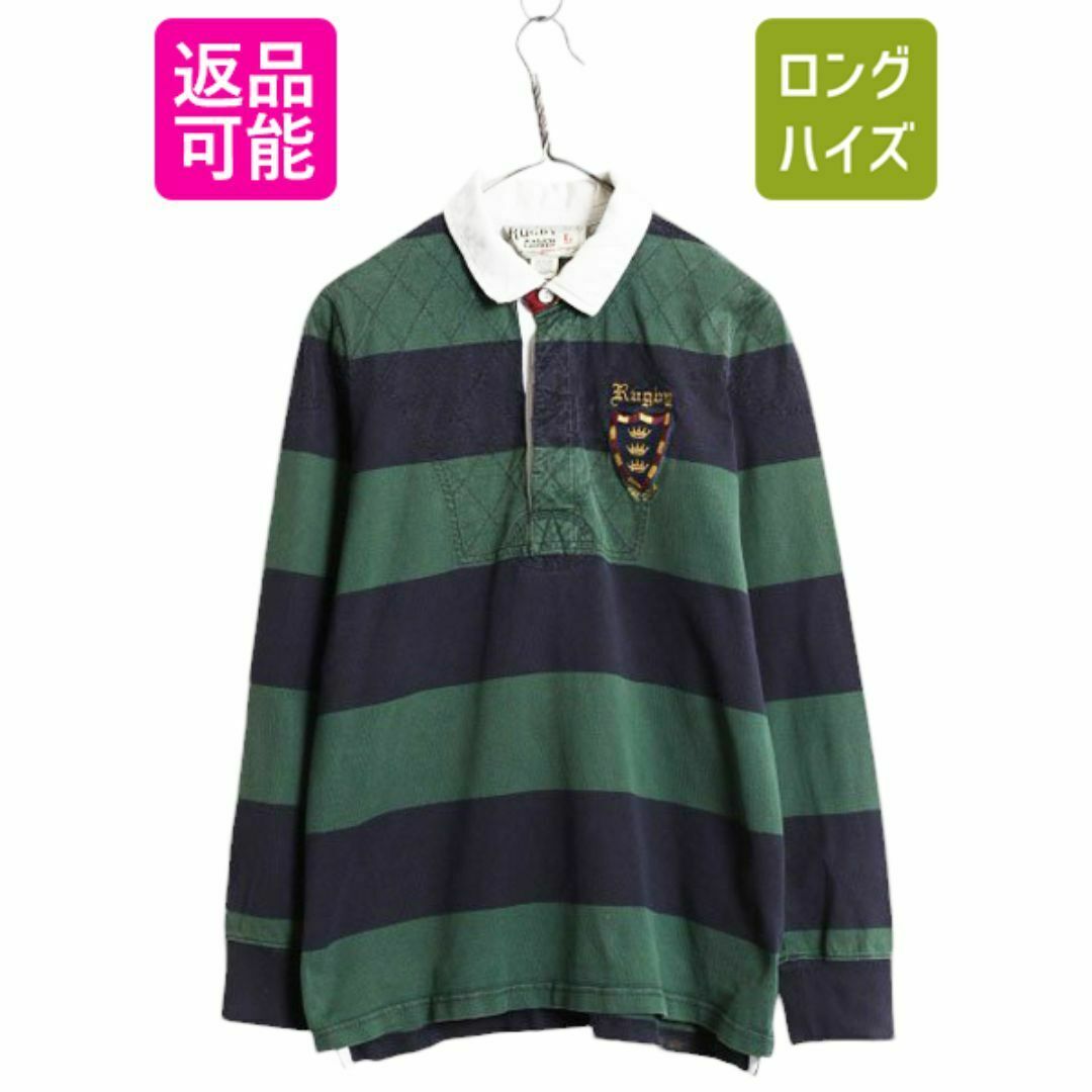 Ralph Lauren - ラグビー ラルフローレン ボーダー 長袖 ラガー Ralph Lauren - ラグビー ラルフローレン ボーダー 長袖 ラガー