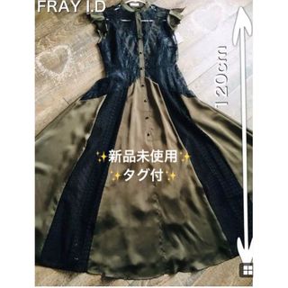 FRAY I.Dのフリマアイテム一覧 FRAY I.Dのフリマアイテム一覧