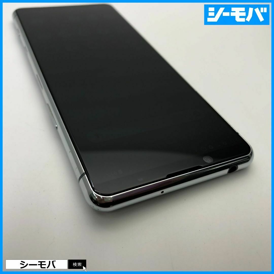 スマホ SIMフリー Xperia 5 II SO-52A 4G 5G グレー 上美品 1386 スマホ SIMフリー Xperia 5 II SO-52A 4G 5G グレー 上美品 1386