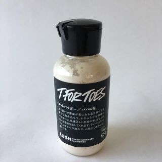 ラッシュ(LUSH)のMyu様専用【新品未使用】LUSH パパの足 フットパウダー 65g(フットケア)