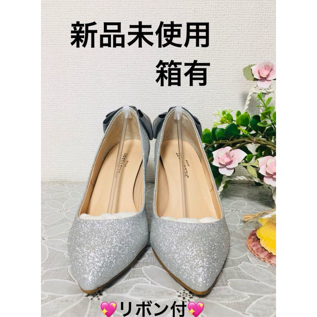 ☆新品未使用☆ジルスチュアート☆シルバーパンプス☆ ☆新品未使用☆ジルスチュアート☆シルバーパンプス☆