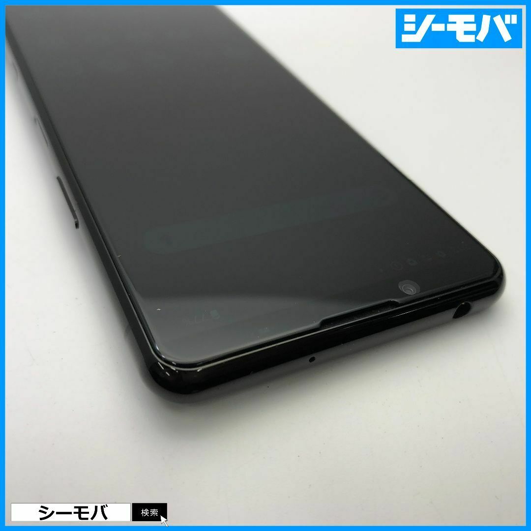 スマホ SIMフリー Xperia 5 II SO-52A 4G 5G ブラック 美品 1388 スマホ SIMフリー Xperia 5 II SO-52A 4G 5G ブラック 美品 1388
