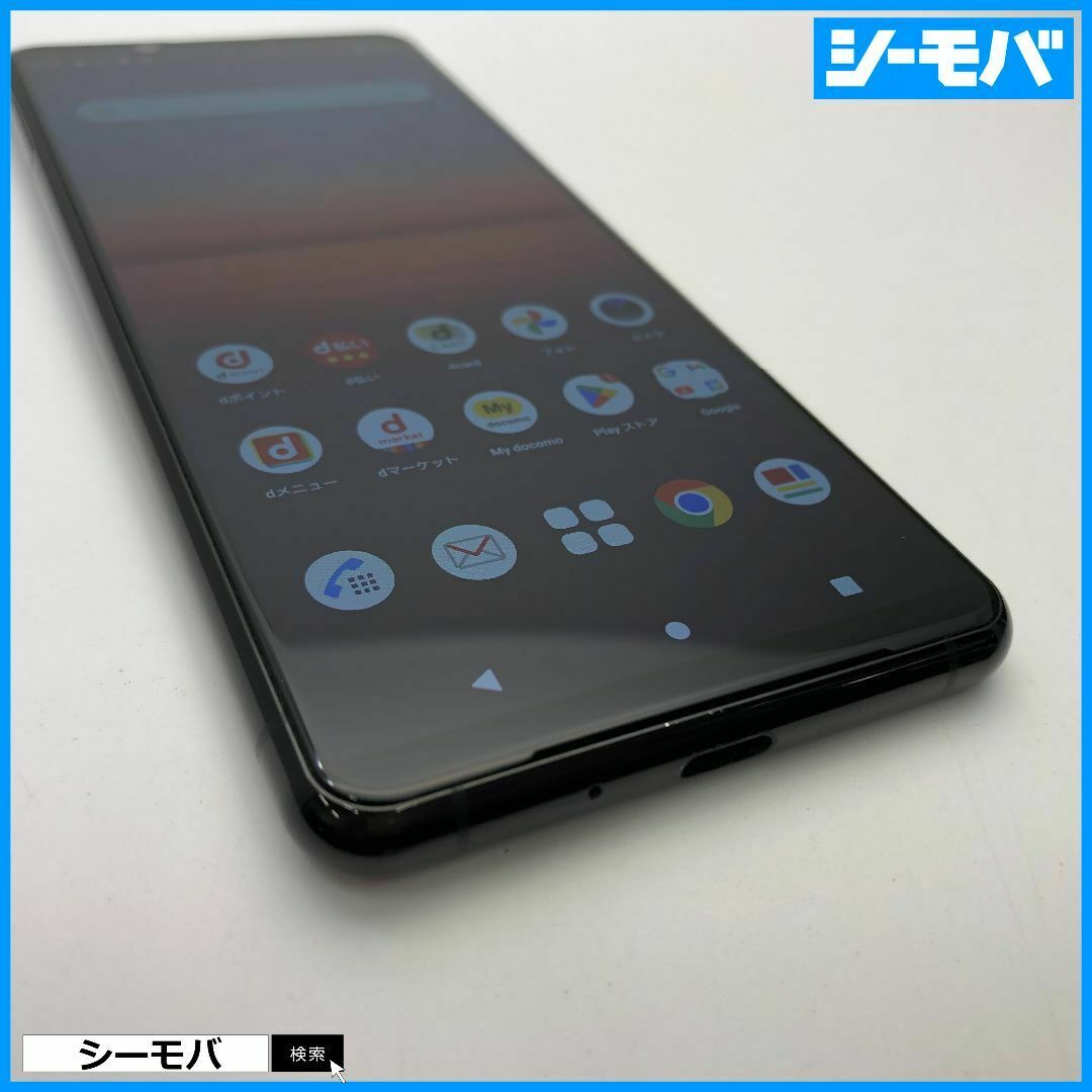 スマホ SIMフリー Xperia 5 II SO-52A 4G 5G ブラック 美品 1388 スマホ SIMフリー Xperia 5 II SO-52A 4G 5G ブラック 美品 1388