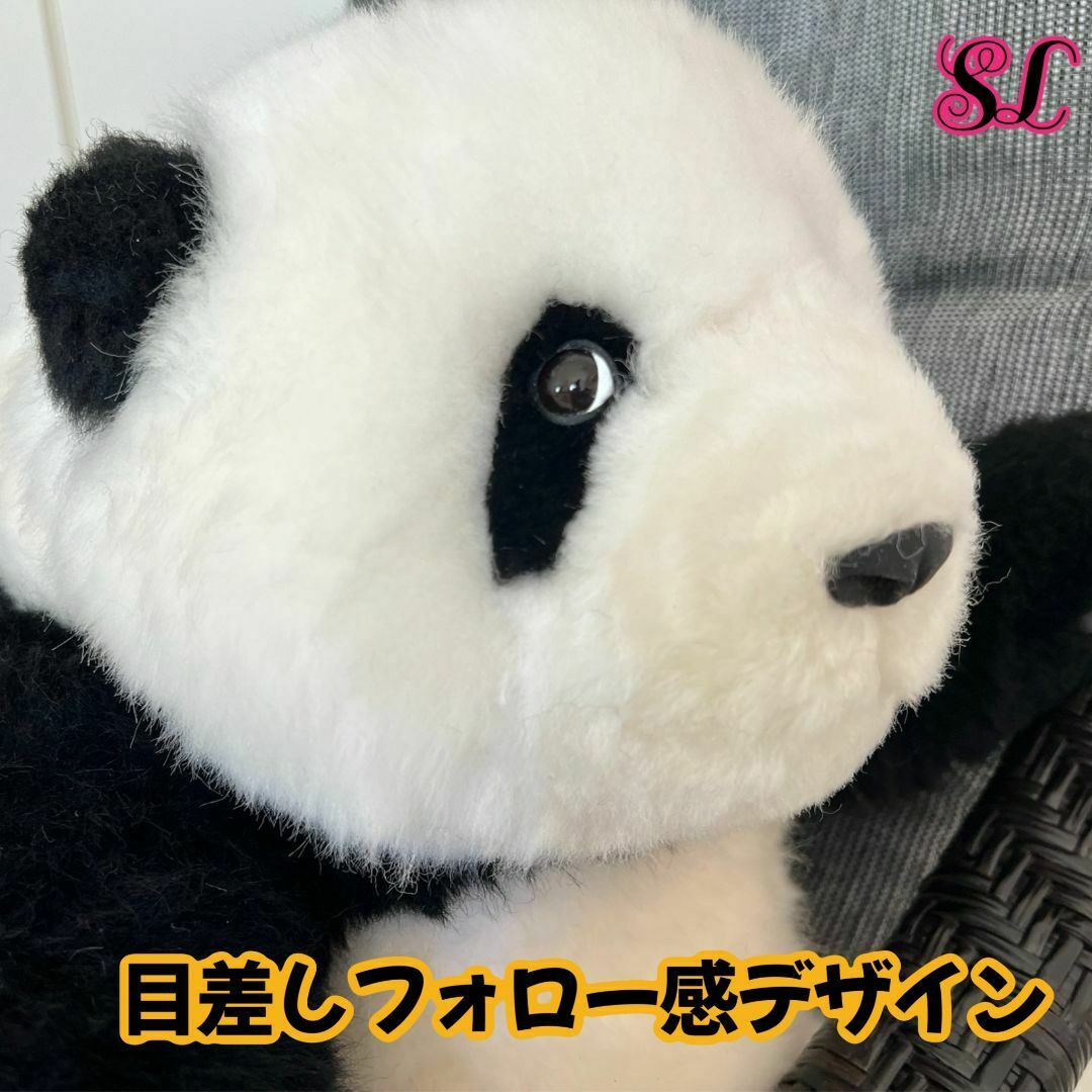 楽天 送料無料にならない パンダ 高品質 5ヶ月齢もうらん 大真心の寄り添いを贈る ぬいぐるみ