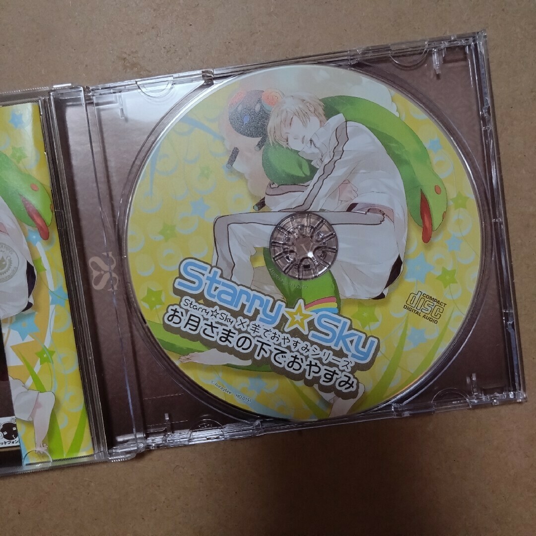 CD 羊でおやすみシリーズ 2枚セット(ヘタリア×羊でおやすみ CD 羊でおやすみシリーズ 2枚セット(ヘタリア×羊でおやすみ