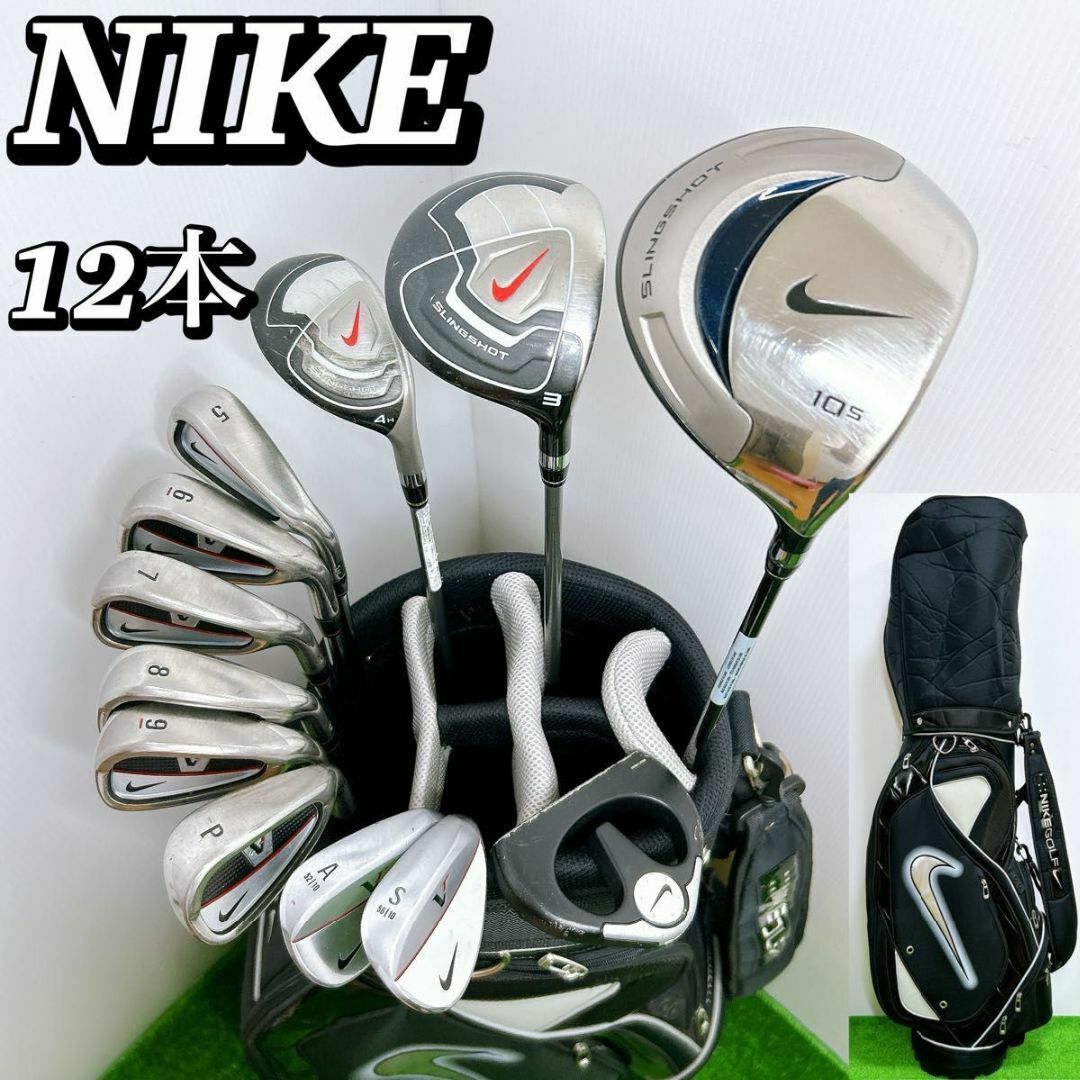 NIKE ナイキ vr メンズクラブセット 12本 初心者 ヴィクトリーレッド NIKE ナイキ vr メンズクラブセット 12本 初心者 ヴィクトリーレッド