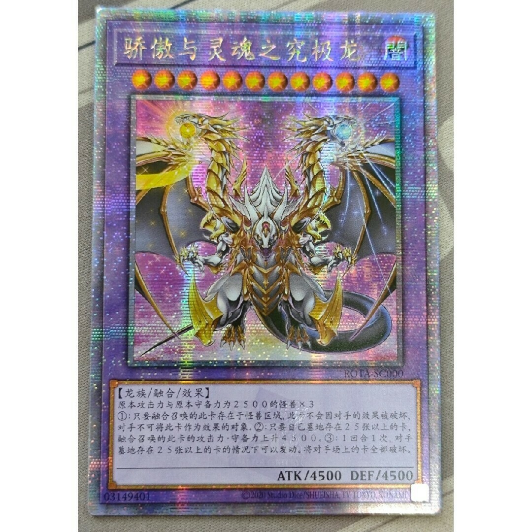 遊戯王 青眼の亜白龍 ホロ オルタナティブ ホワイト ドラゴン 遊戯王 青眼の亜白龍 ホロ オルタナティブ ホワイト ドラゴン