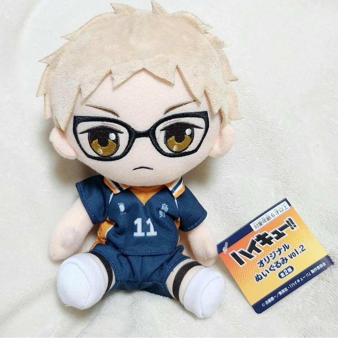 新品 月島 ハイキュー ツッキー オリジナルぬいぐるみ 新品 月島 ハイキュー ツッキー オリジナルぬいぐるみ