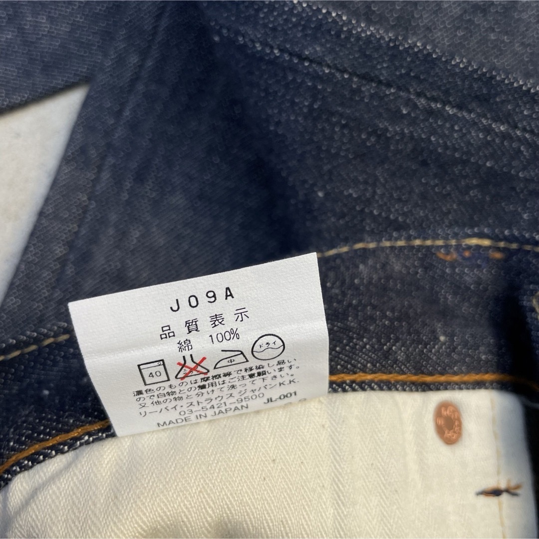 Levi's - 90s LEVI'S 50S-XX W32 日本製 dead stockの通販 by Levi's - 90s LEVI'S 50S-XX W32 日本製 dead stockの通販 by