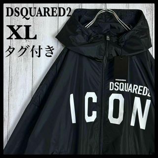 DSQUARED2 - 【タグ付き・極美品】ディースクエアード DSQUARED2 - 【タグ付き・極美品】ディースクエアード