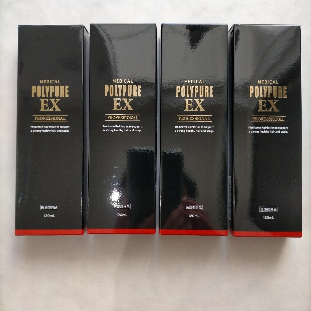 新品未使用】 ポリピュア EX/POLYPURE EX 120ml 4本 新品未使用】 ポリピュア EX/POLYPURE EX 120ml 4本