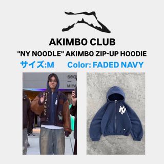 AKIMBO CLUB NY NOODLE ZIP-UP HOODIE パーカーの通販 by RAM AKIMBO CLUB NY NOODLE ZIP-UP HOODIE パーカーの通販 by RAM
