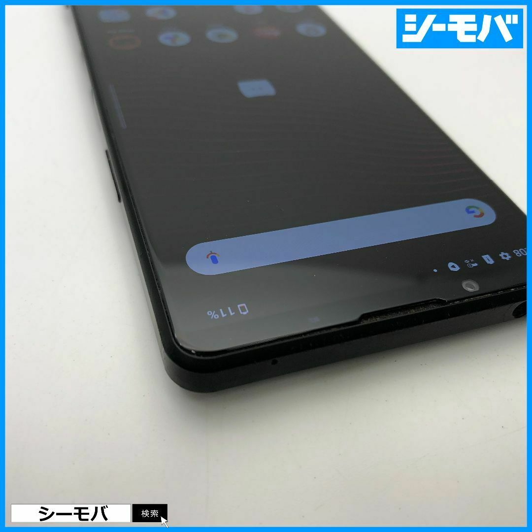 スマホ SIMフリー Xperia 1 III SO-51B 美品 ドコモ ブラック 1393 スマホ SIMフリー Xperia 1 III SO-51B 美品 ドコモ ブラック 1393