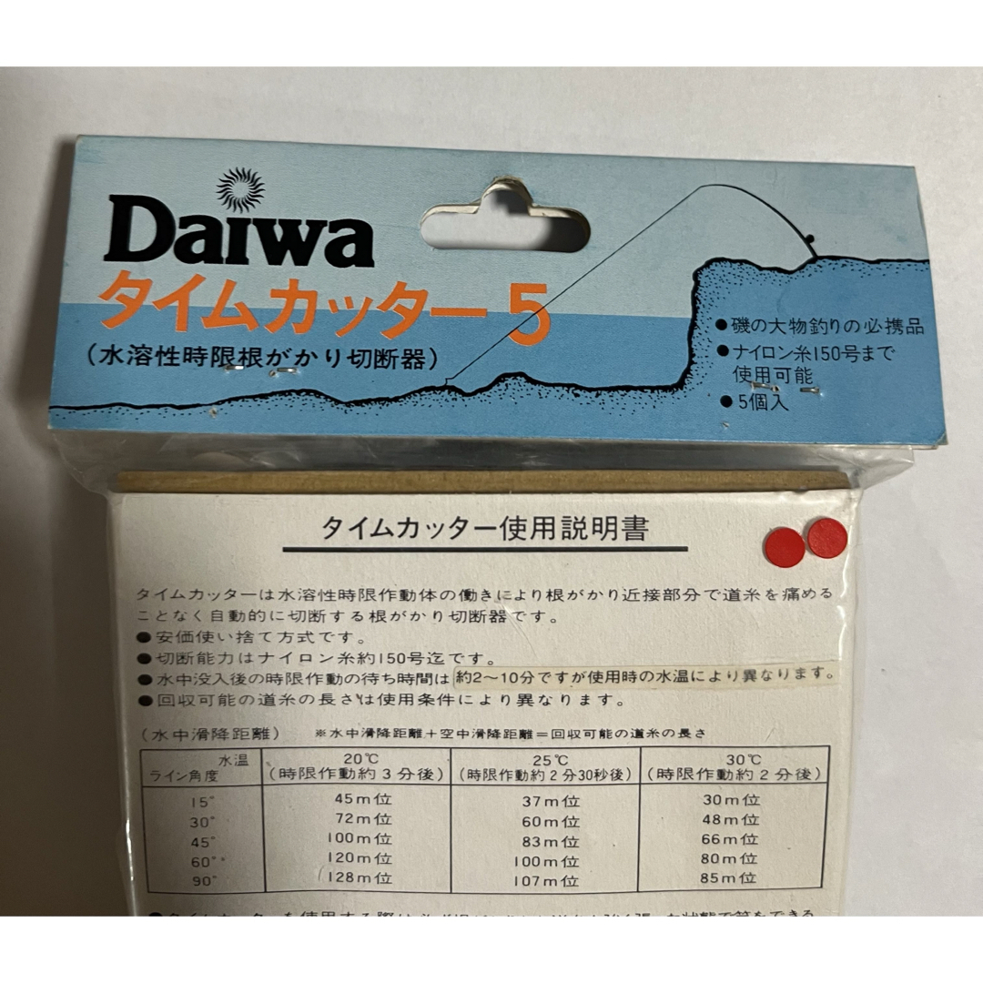 DAIWA - Daiwa ダイワ タイムカッター 廃盤品の通販 by DAIWA - Daiwa ダイワ タイムカッター 廃盤品の通販 by