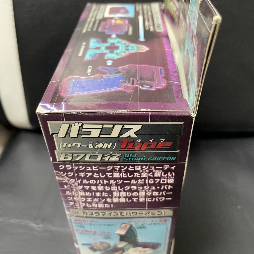クラッシュビーダマン シュトロムグリフォン 013 タカラ 玩具 クラッシュビーダマン シュトロムグリフォン 013 タカラ 玩具