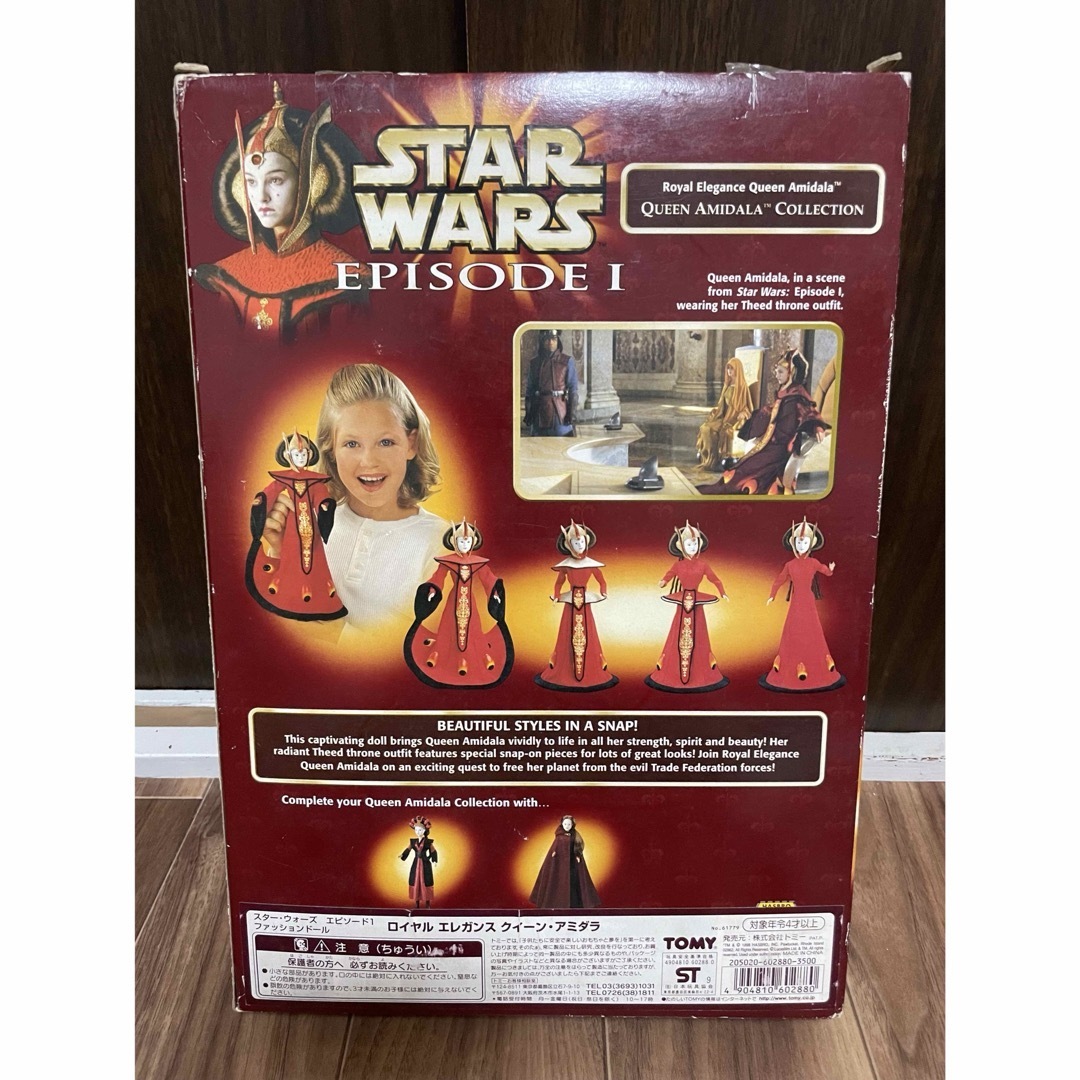 スターウォーズ エピソード1 アミダラ女王 フィギュアの通販 by スターウォーズ エピソード1 アミダラ女王 フィギュアの通販 by