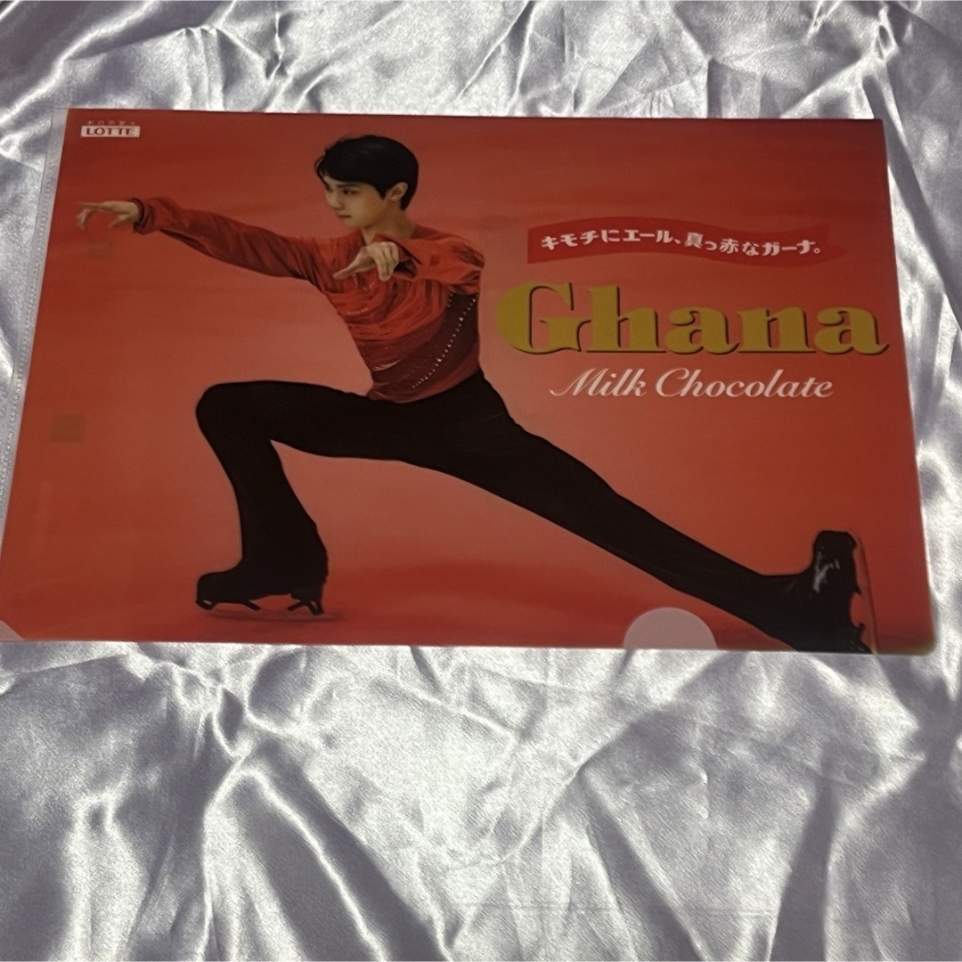 羽生結弦 クリアファイル4枚セット エンタメ/ホビーのタレントグッズ(スポーツ選手)の商品写真