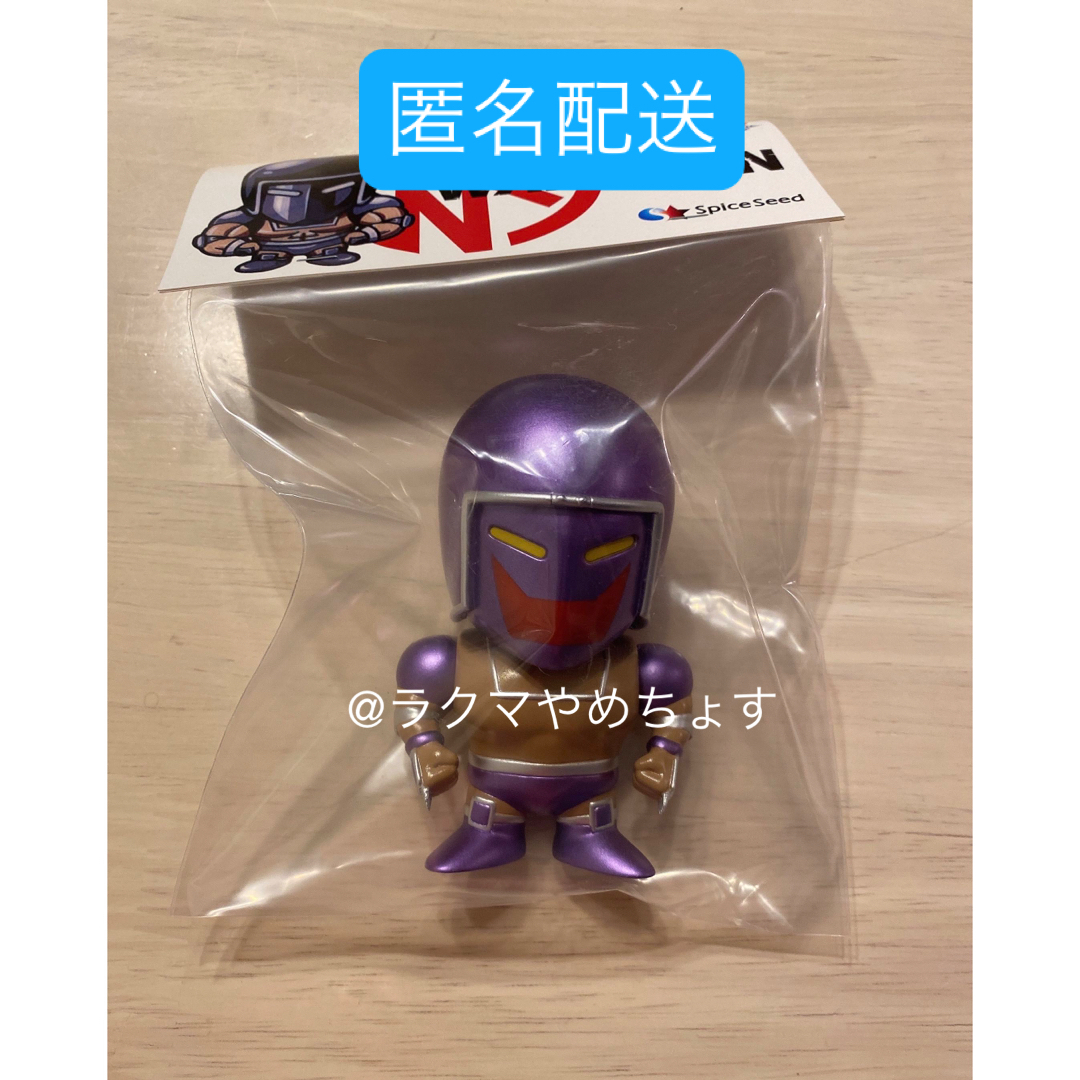 キン肉マン スパイスシード マッスルショット キン肉マン キン肉マン スパイスシード マッスルショット キン肉マン